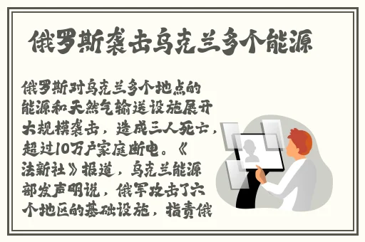 电视台台长玩主持人