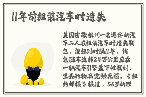 吃瓜**长征最新入口
