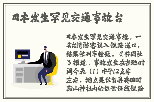 人与野鲁❌❌❌❌❌片