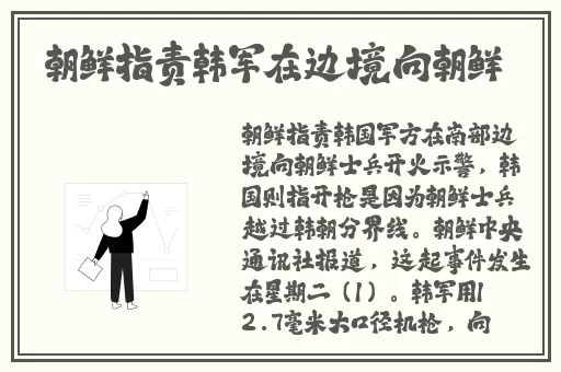 父亲半夜对自己女儿下手