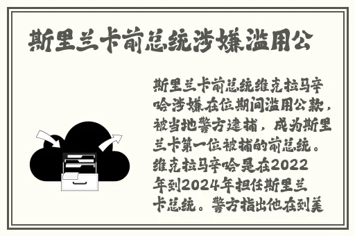 51热门大瓜今日大瓜