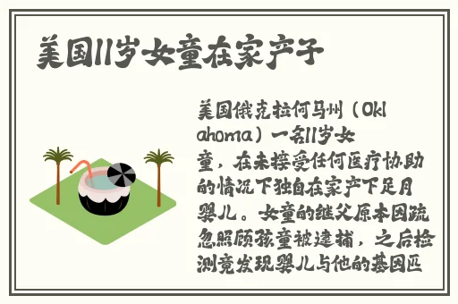 吉泽明步a级